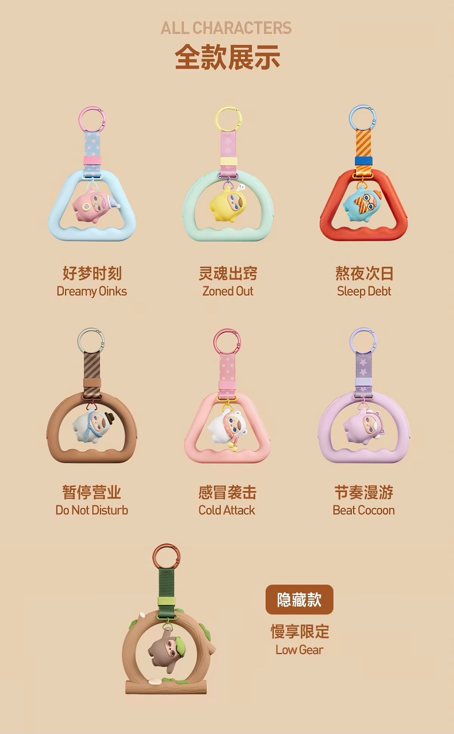 【PREORDER POPMART CONFIRMED】Pucky Closed For Today Figure