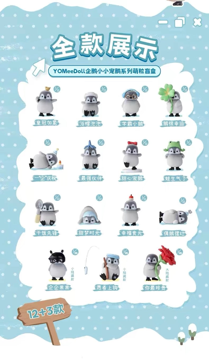 【NEW ARRIVAL】YoMeeDoll Little Favorite Penguin Mini Bean-SHIP WITH OTHET ITEMS