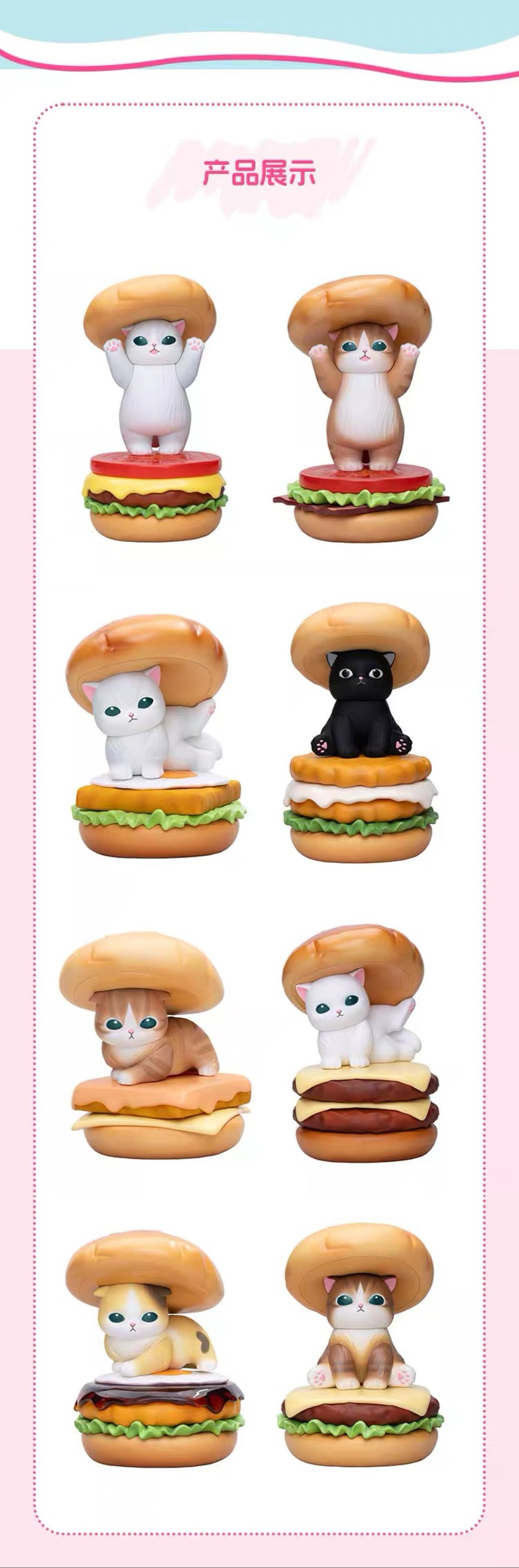 【NEW ARRIVAL】Mofusand Delicious Hamburger Figure