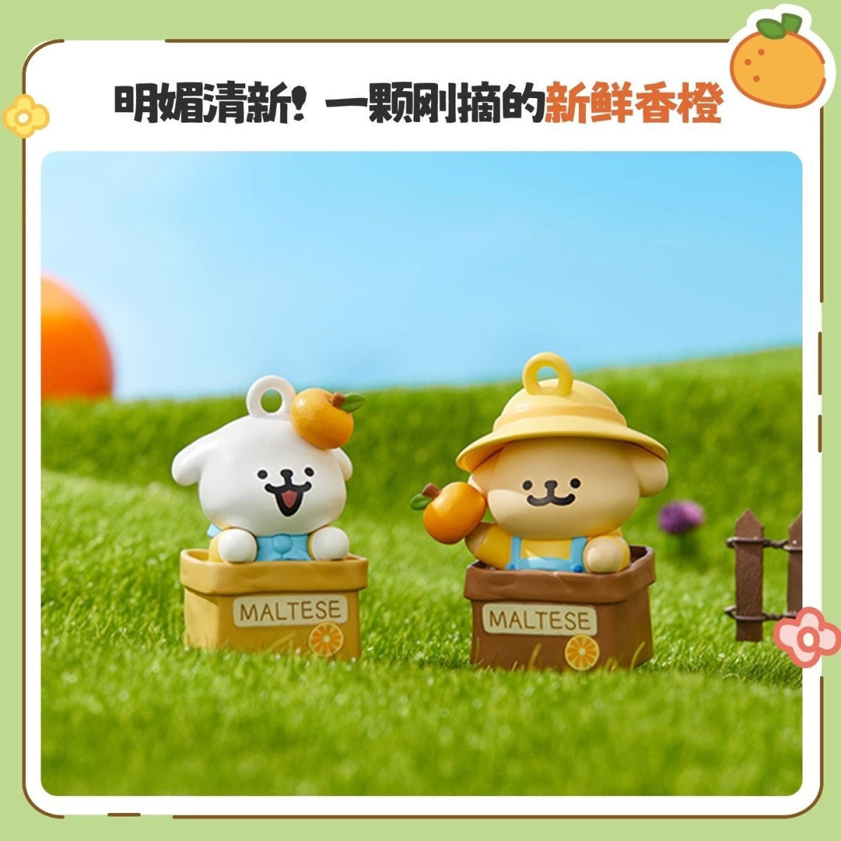 【NEW ARRIVAL】Maltese Farm Picking Air Freshener Pendant