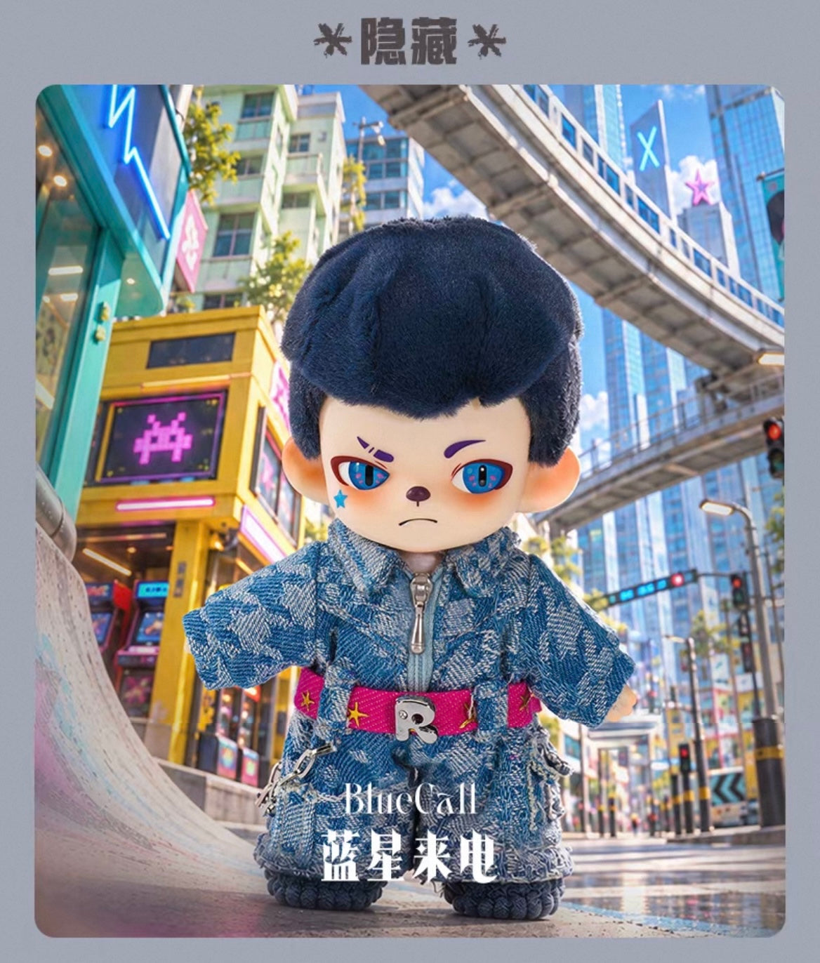 【PREORDER CONFIRMED】Rayan Future Form Plush Doll Pendant