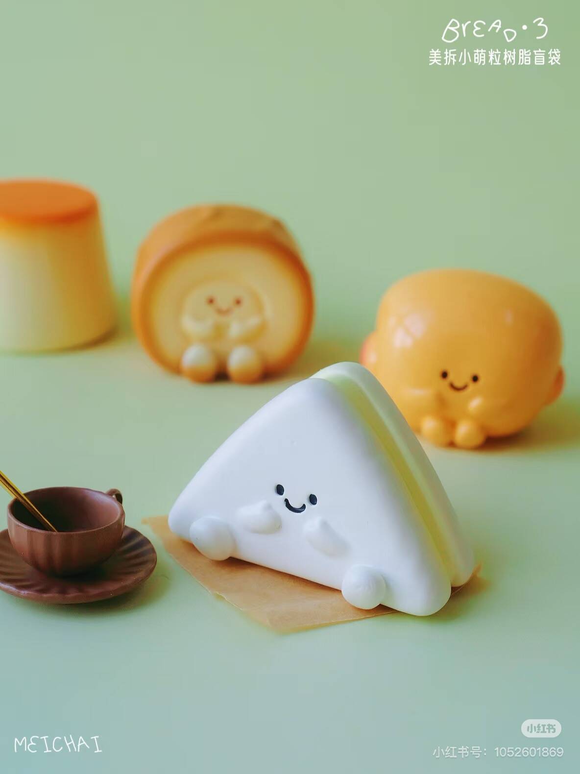 【NEW ARRIVAL】Meichai Bakery Mini Bean V3 Toy,3 In 1 Bag