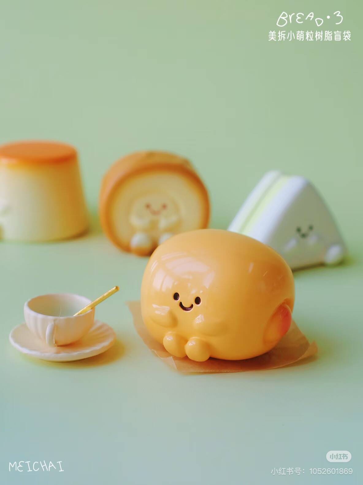 【NEW ARRIVAL】Meichai Bakery Mini Bean V3 Toy,3 In 1 Bag