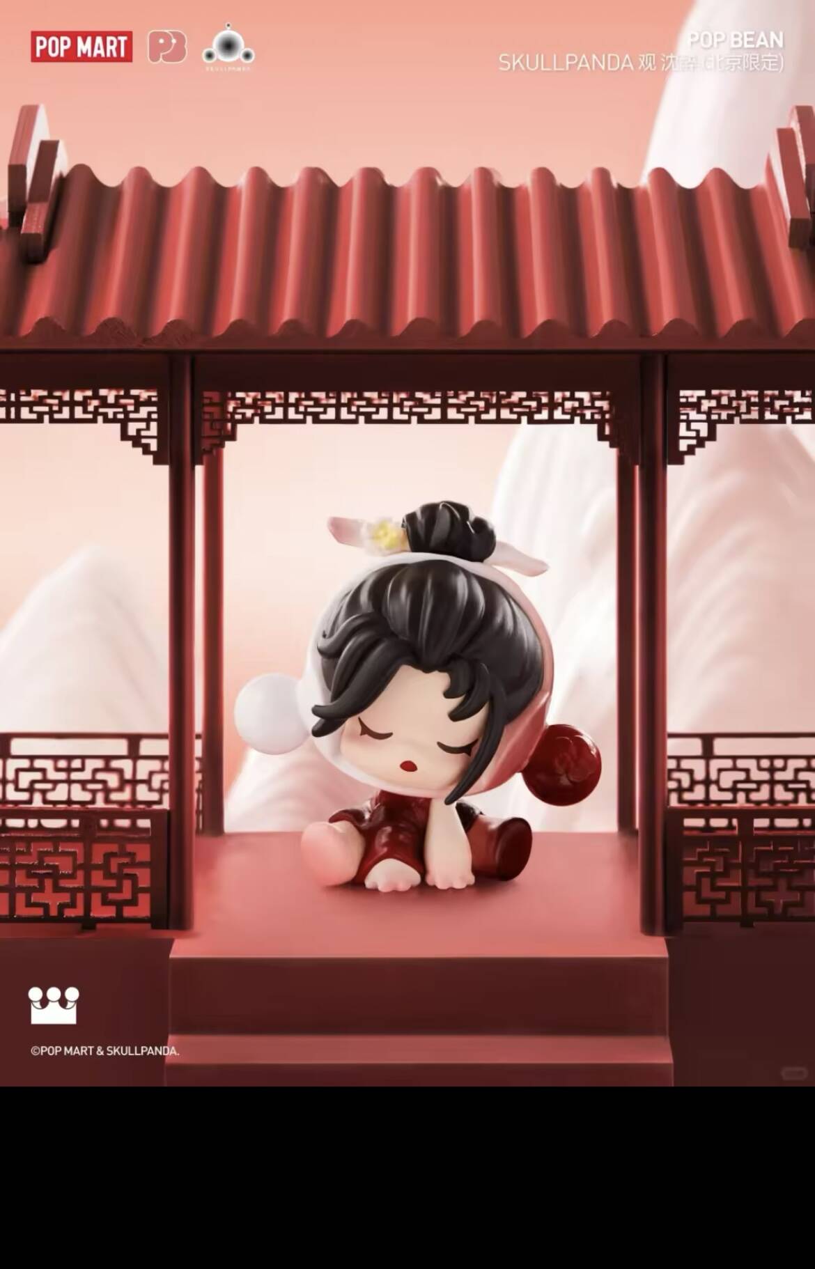 【PREORDER】POPBEAN LINK