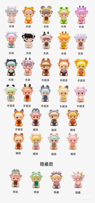 【NEW ARRIVAL】PoppiPoppi Crystal Farm mini bean,4 in 1 box