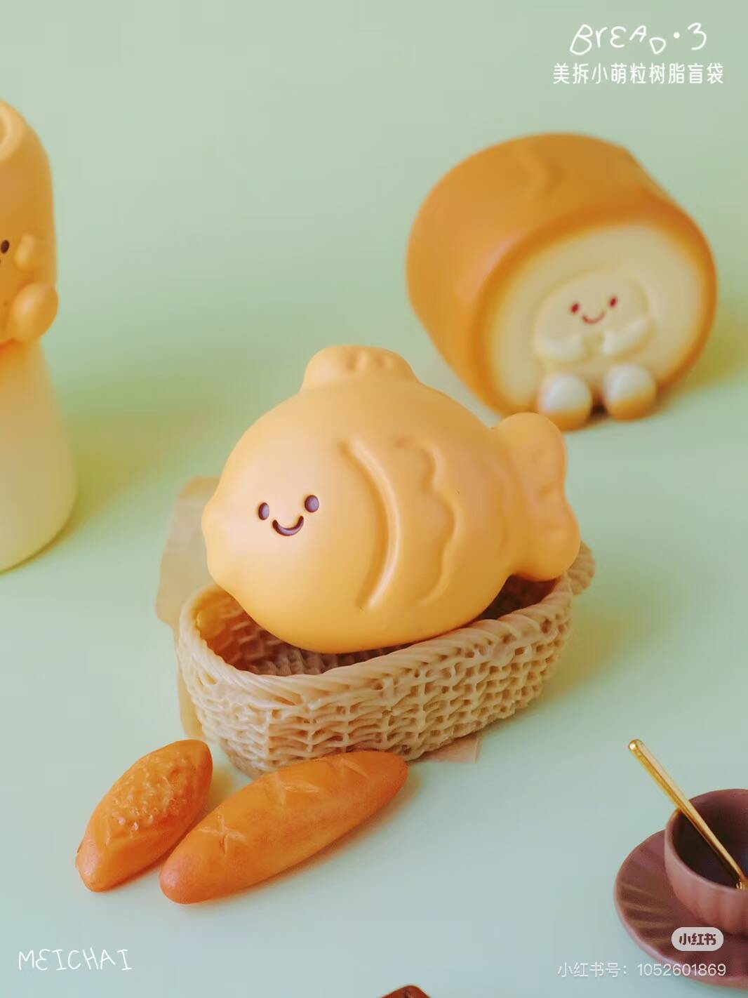 【NEW ARRIVAL】Meichai Bakery Mini Bean V3 Toy,3 In 1 Bag
