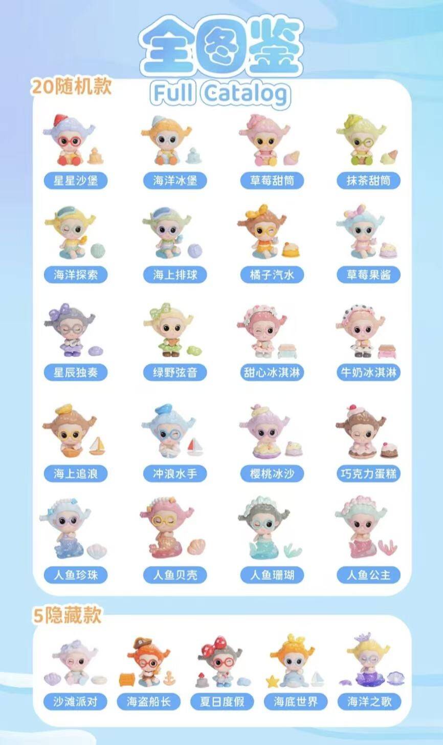 【NEW ARRIVAL】Suvi Summer Cool Mini Bean Toy