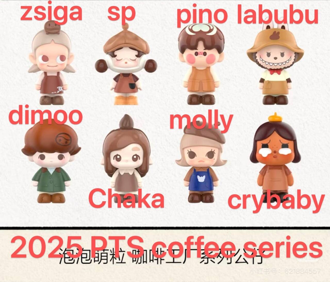 【NEW ARRIVAL】POP TOY SHOW MINI BEAN/COFFEE CAN