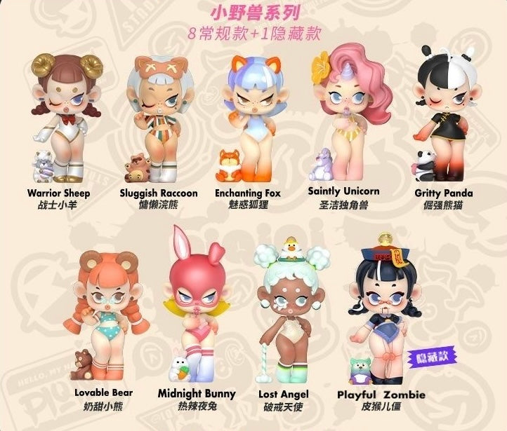 PIQIQI-Little Monster toy doll