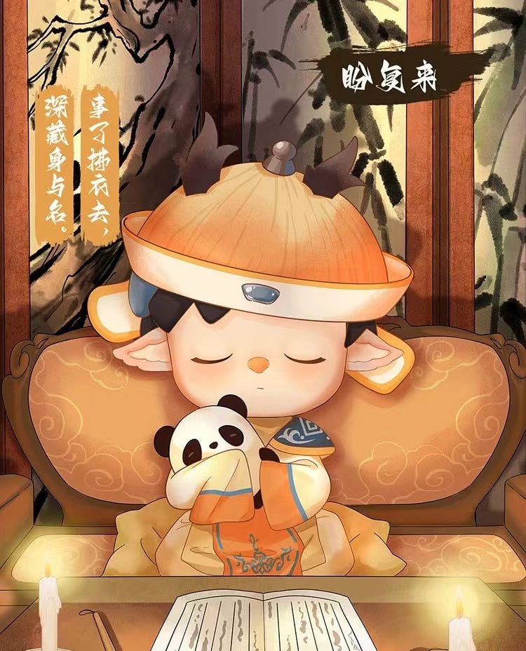 MIMI-Changanjishi toy doll