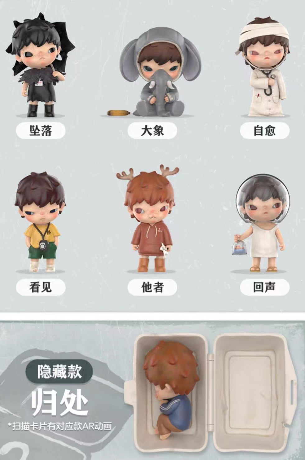 Hirono-City of mercy