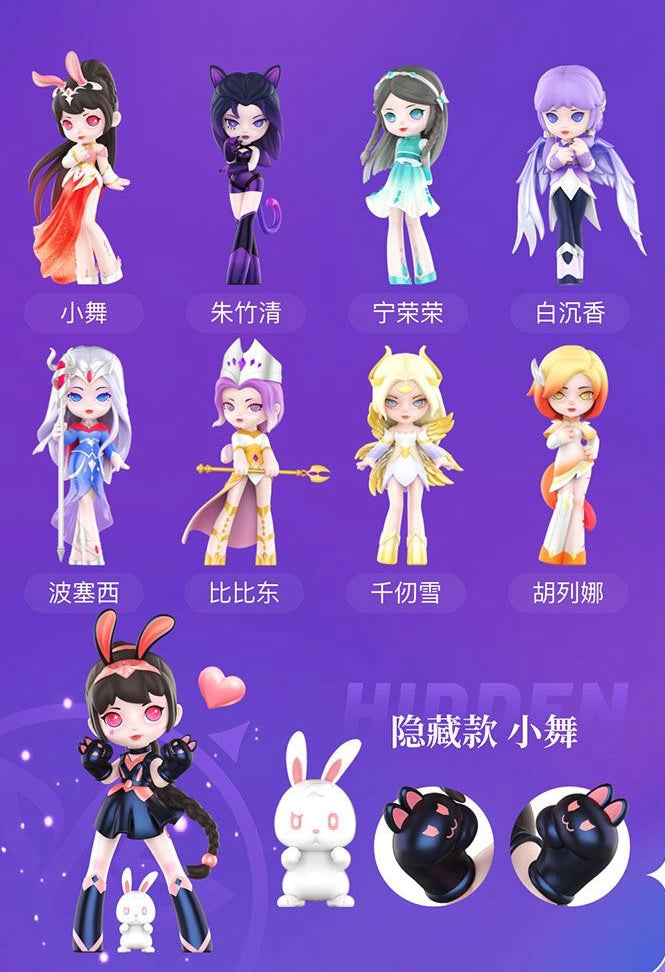Douluo-the power of godness toy doll