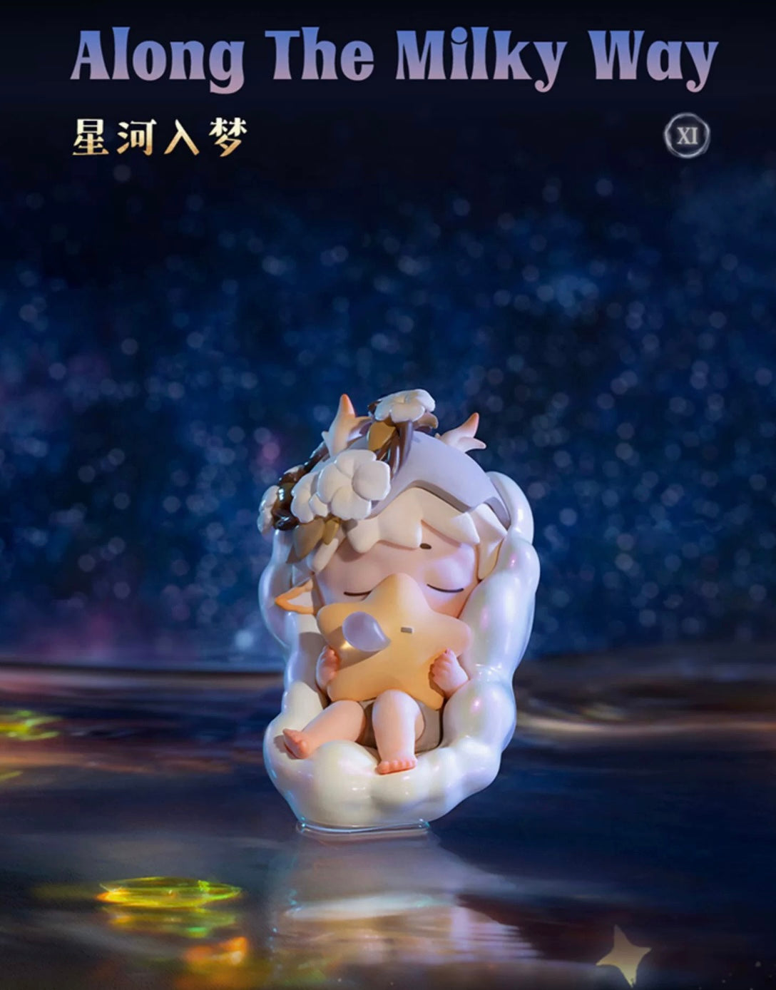 MIMI-dream adventure toy doll