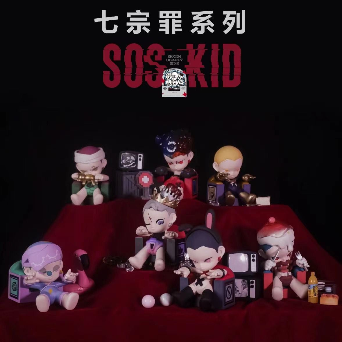 SOS KID-series 3 seven deadly sins toy doll