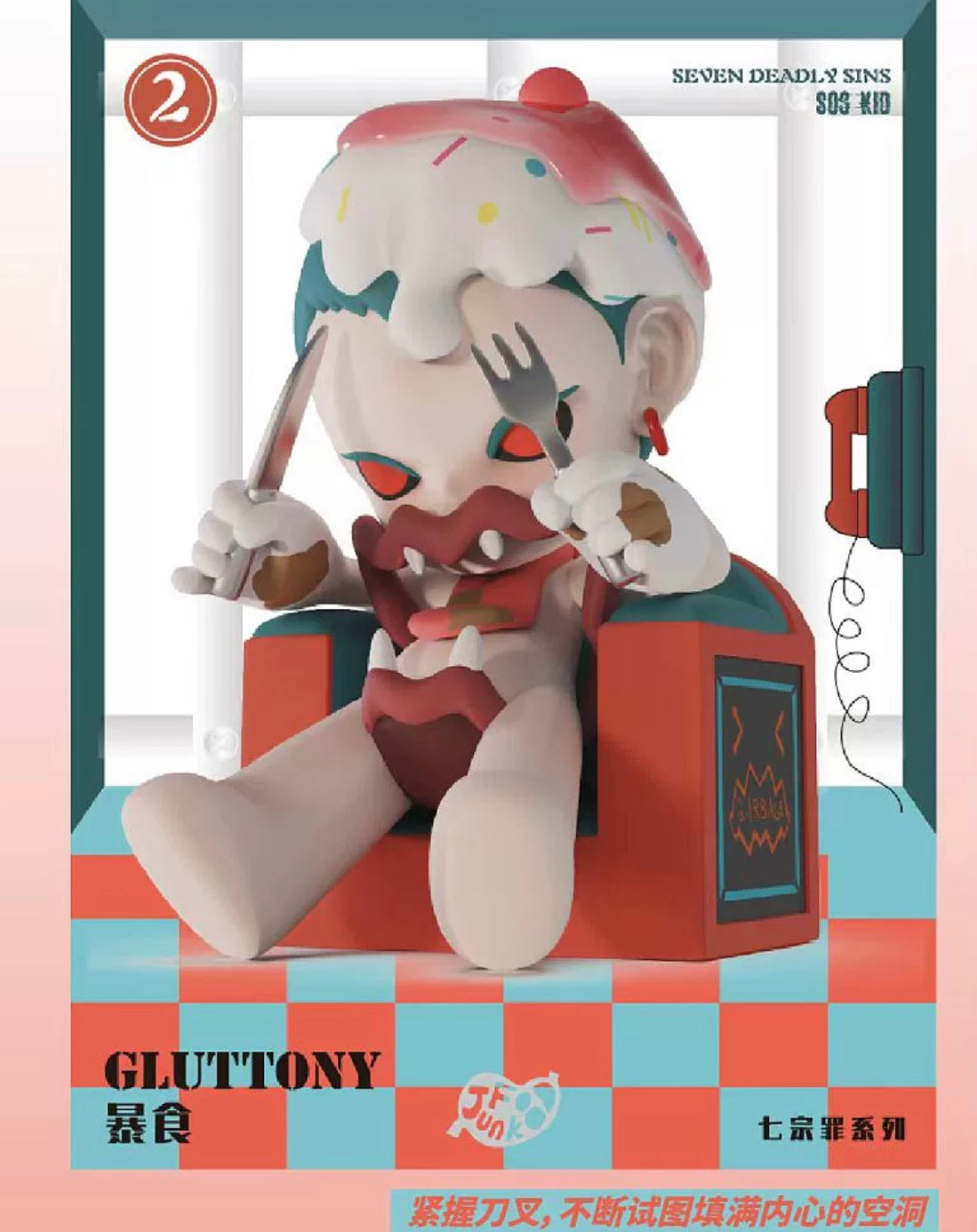 SOS KID-series 3 seven deadly sins toy doll
