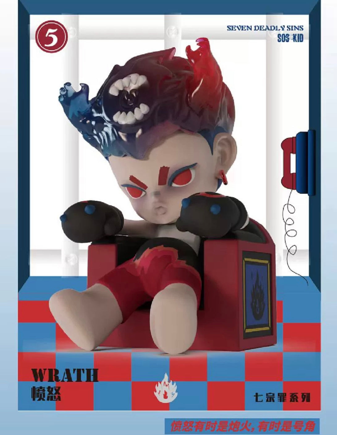SOS KID-series 3 seven deadly sins toy doll