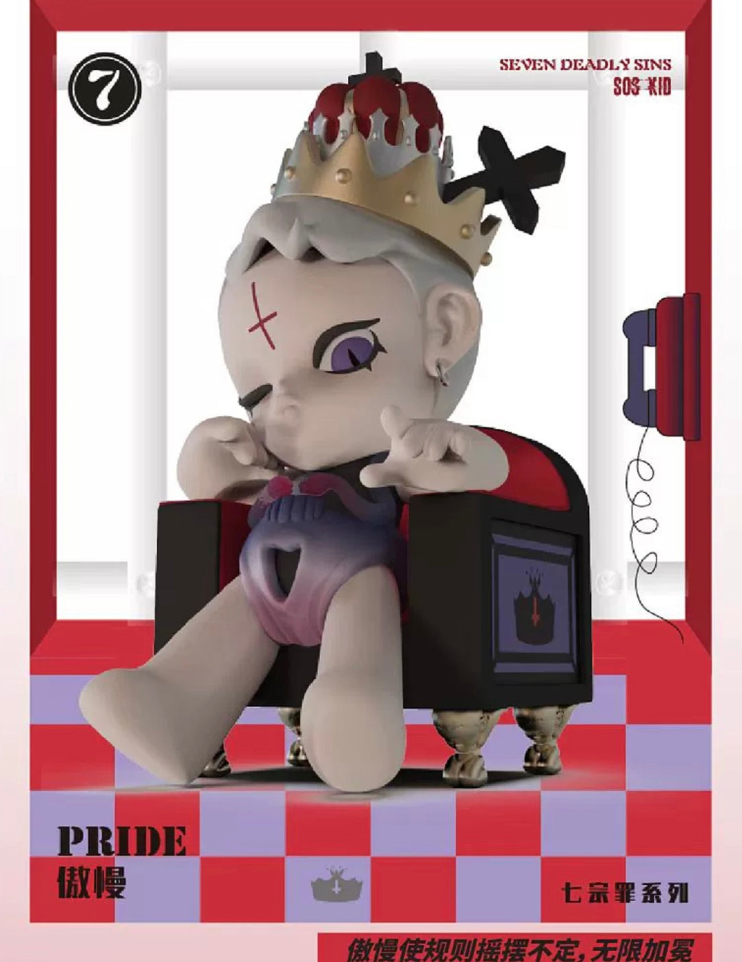 SOS KID-series 3 seven deadly sins toy doll