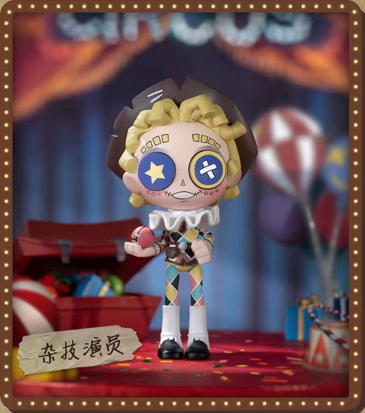 Identity V-version 2 assembly workshop toy doll