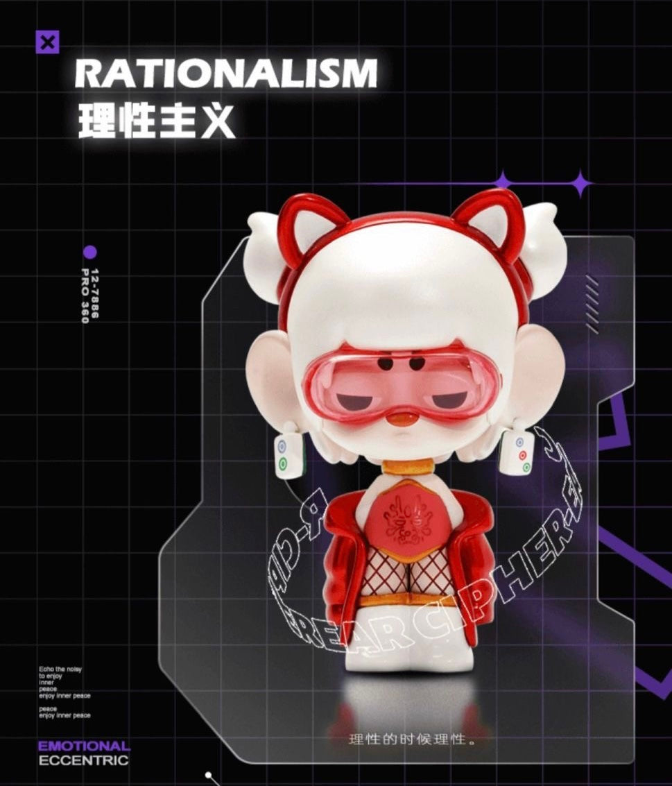 EAR CIPHER-emotion freak toy doll
