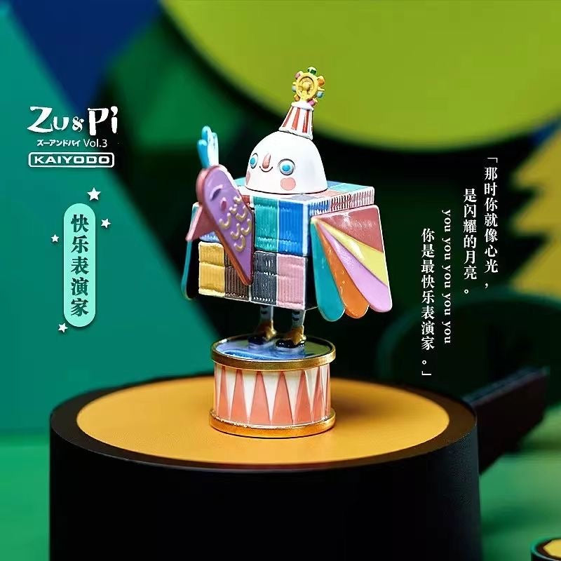 【SALE】Little prince magic amusement park toy doll