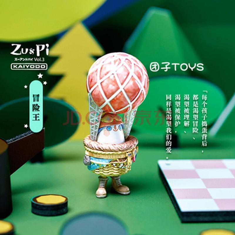 【SALE】Little prince magic amusement park toy doll