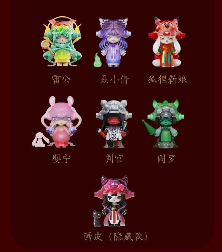 Ghost stories,strange tales,forbidden city cultural and creative toy doll