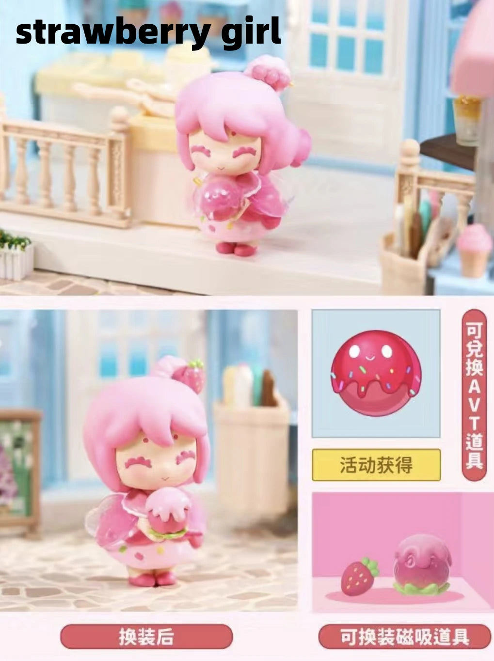 【Confirmed】Mini world hi huaxiaolou toy doll,confirmed,get secret and special color