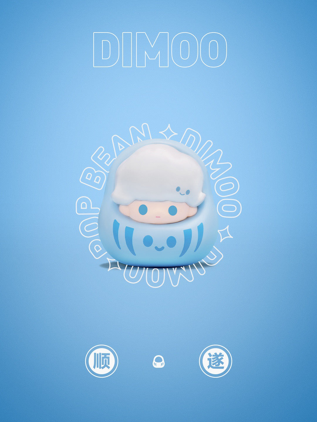 Popmart-daruma mini bean