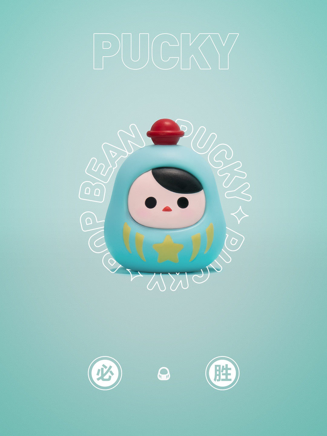 Popmart-daruma mini bean