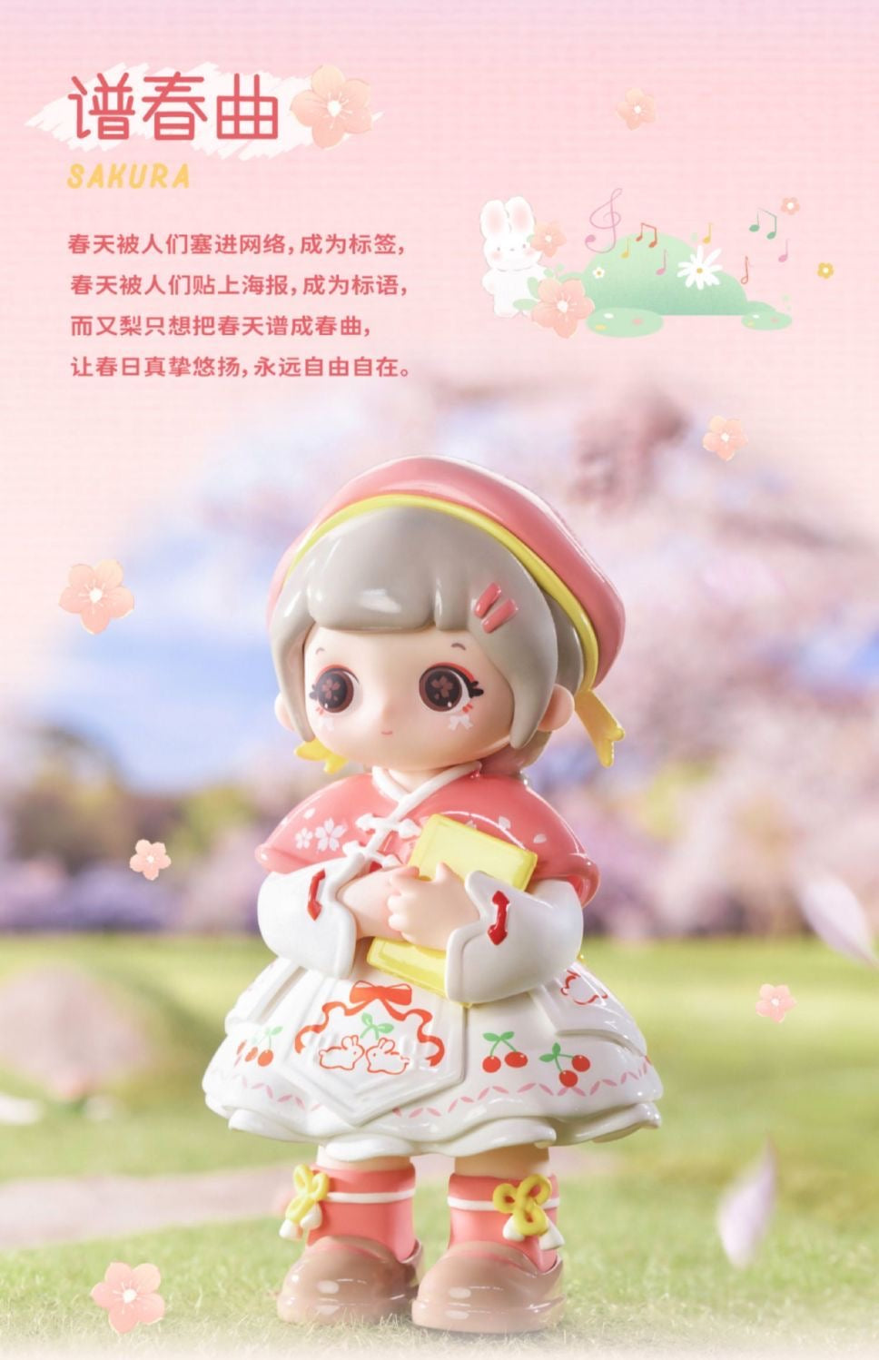 Ziyuli spring toy doll