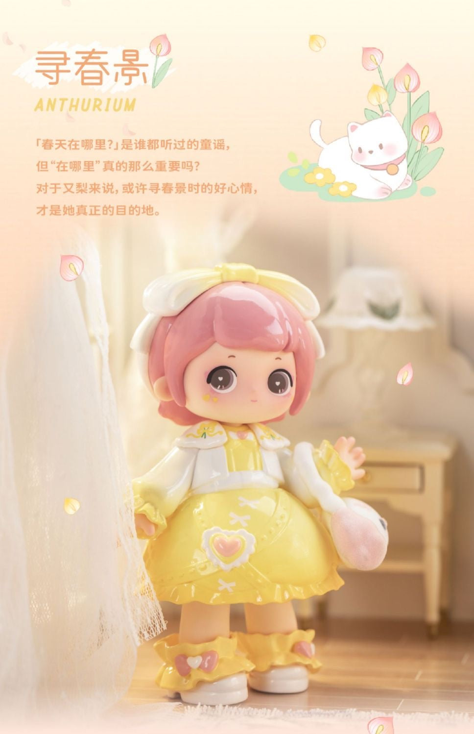 Ziyuli spring toy doll