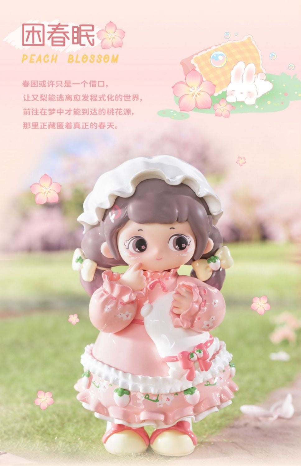 Ziyuli spring toy doll