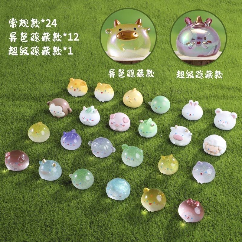 4 pcs luminous cute zodiac mini bean