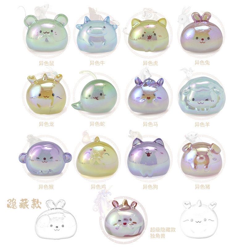 4 pcs luminous cute zodiac mini bean