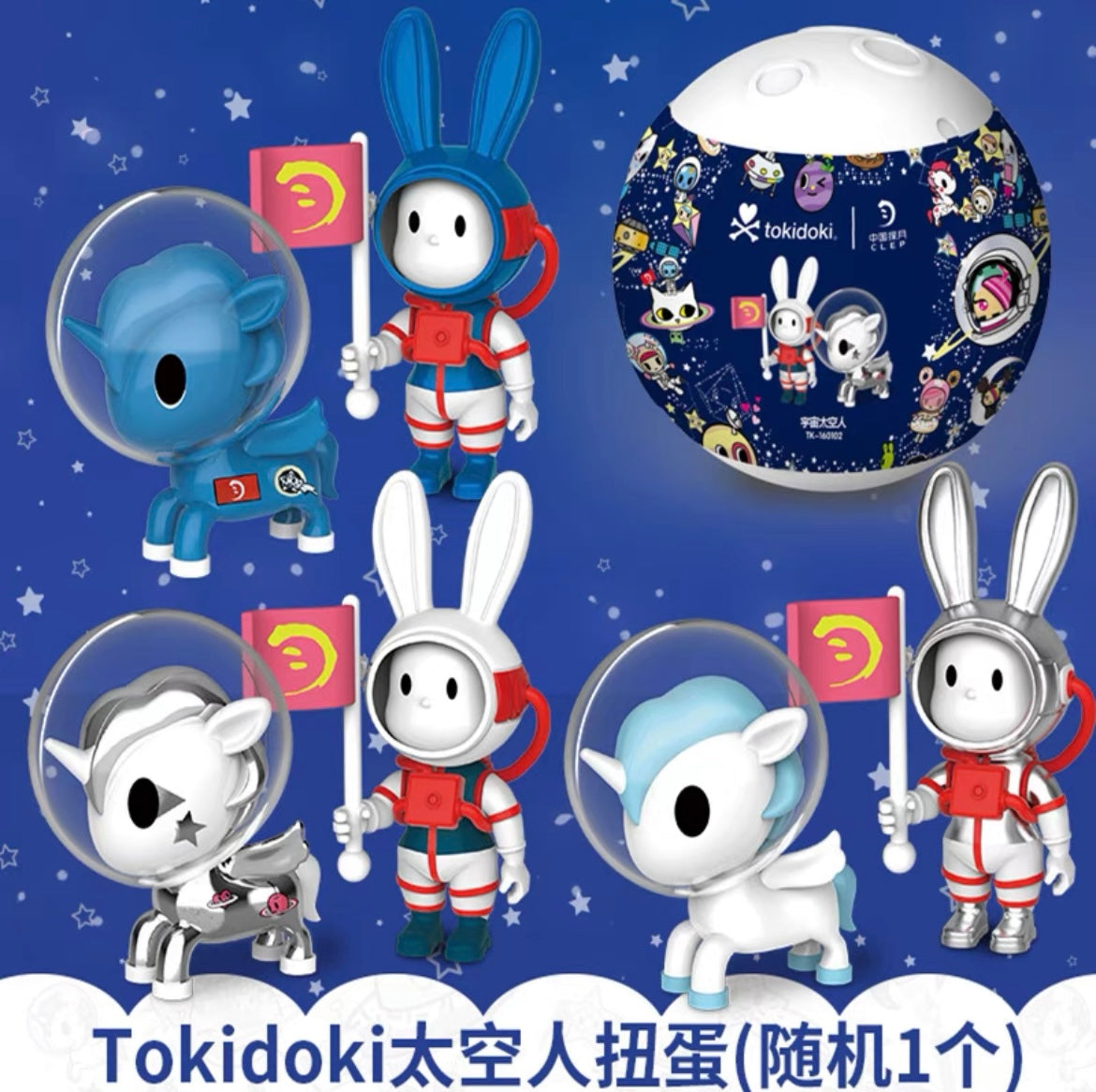 surprise box 4 for tokidoki or sanrio lovers