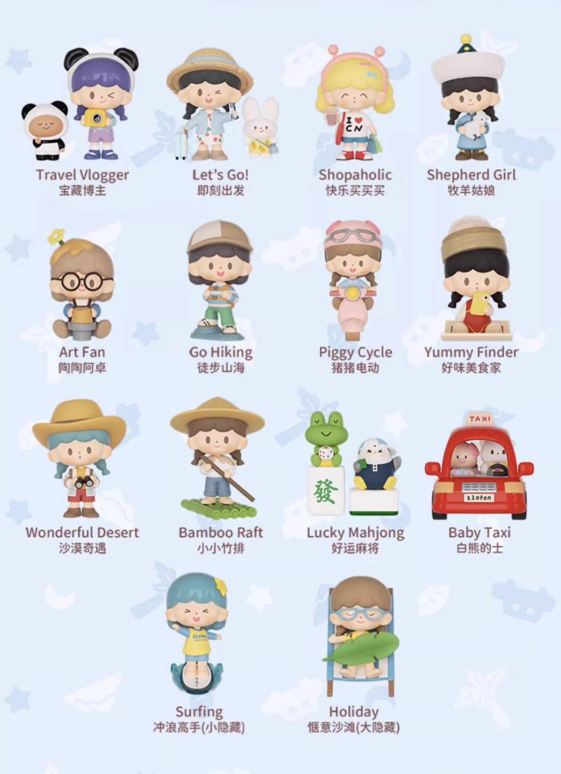 【SALE】Zzoton travel together toy doll