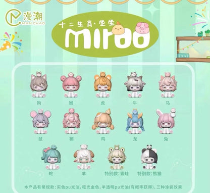Miroo 12 Chinese zodiac mini bean,4 in 1 bag