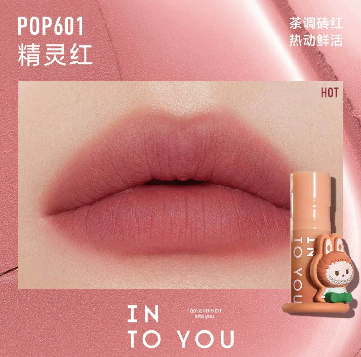popmart x into you lip mud
