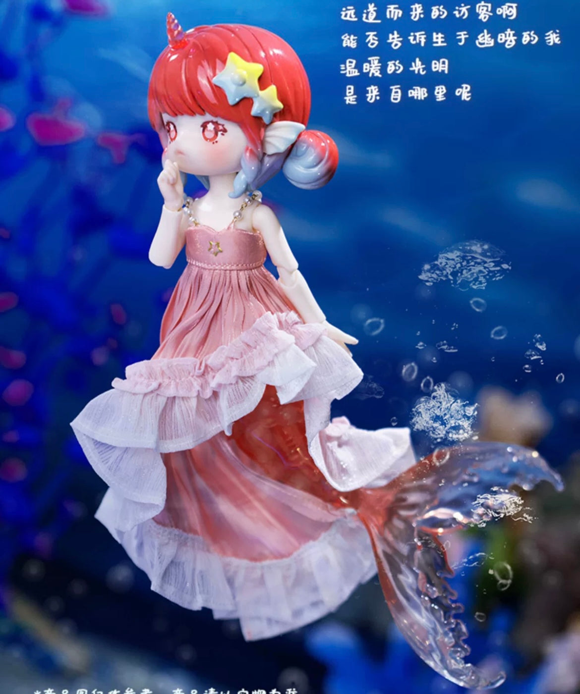 【PREORDER】Penny's box mermaid bjd