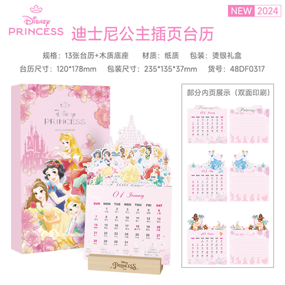 Sanrio Disney calendar