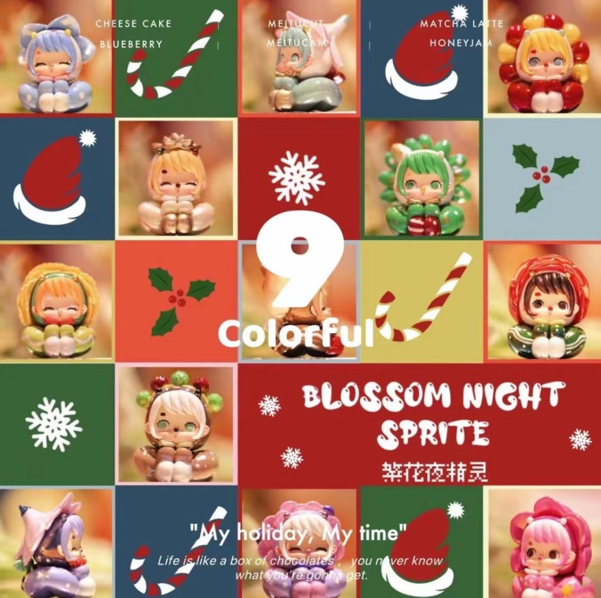 Blossom night spirit mini bean