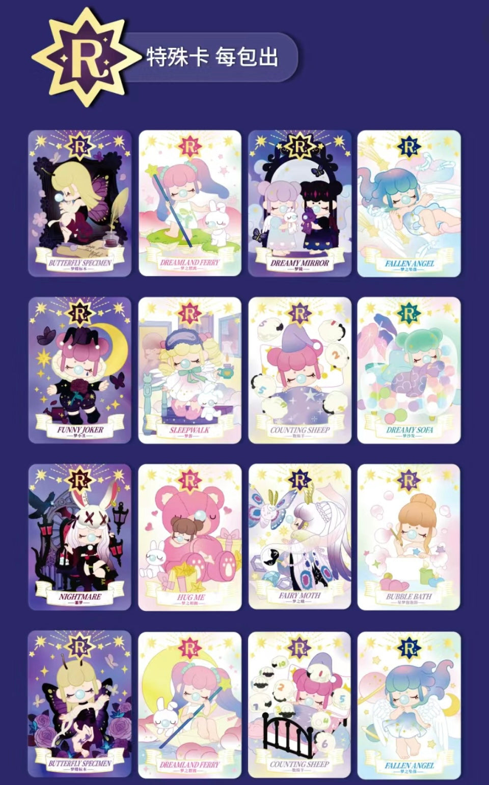 Nanci dream art collection card,6 in1 bag