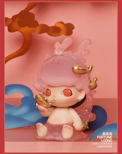 【SALE】POPMART loong presents the treasure,for dragon year
