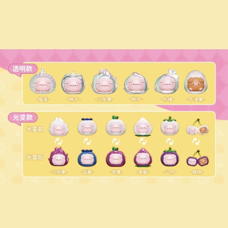 【SALE】Piko pig fruit party mini bean,4 in 1 bag,40% off for the 2nd bag