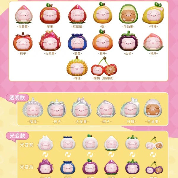 【SALE】Piko pig fruit party mini bean,4 in 1 bag,40% off for the 2nd bag