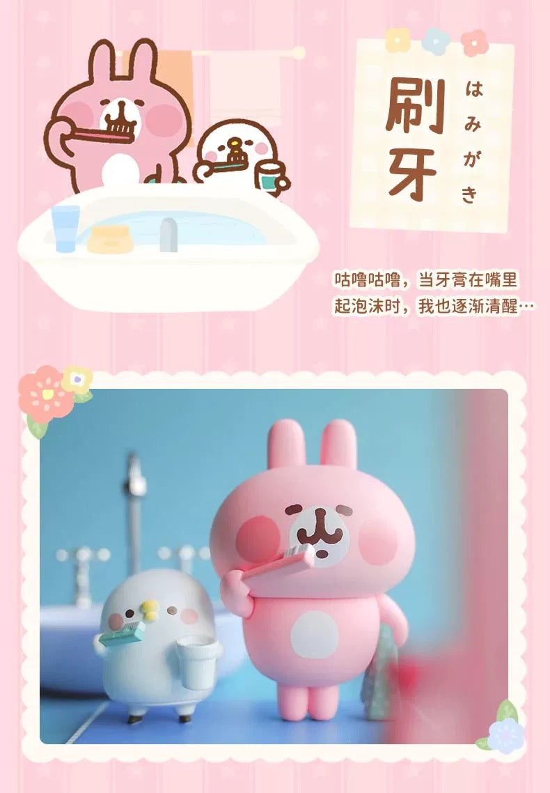 Piske & Usagi daily life