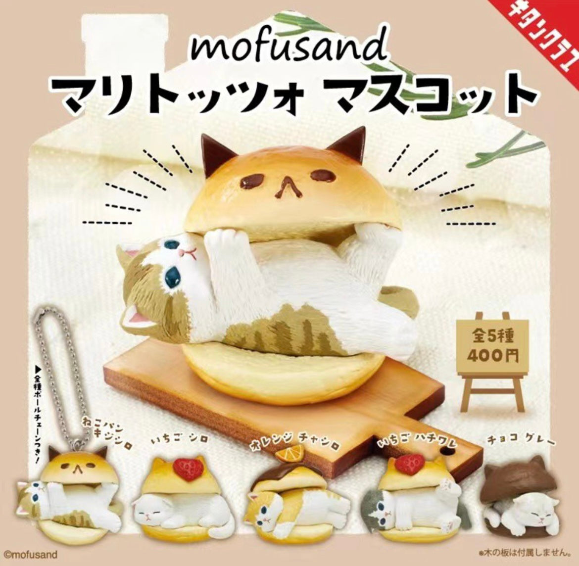 Mofusand bread cat mini bean