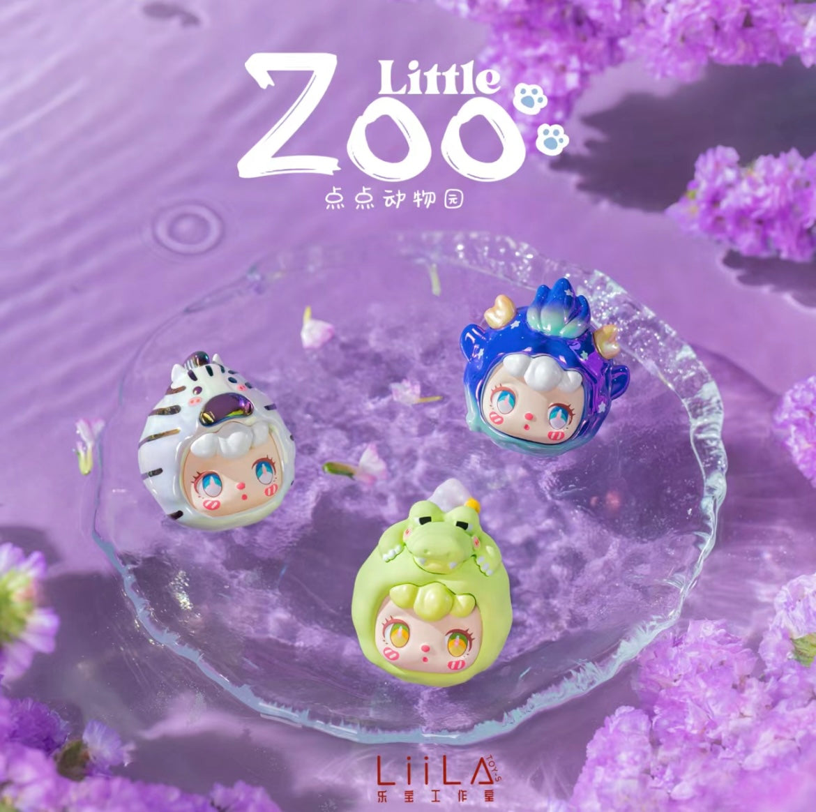 Liila little zoo mini bean,a clingy little cute,4 in 1 bag