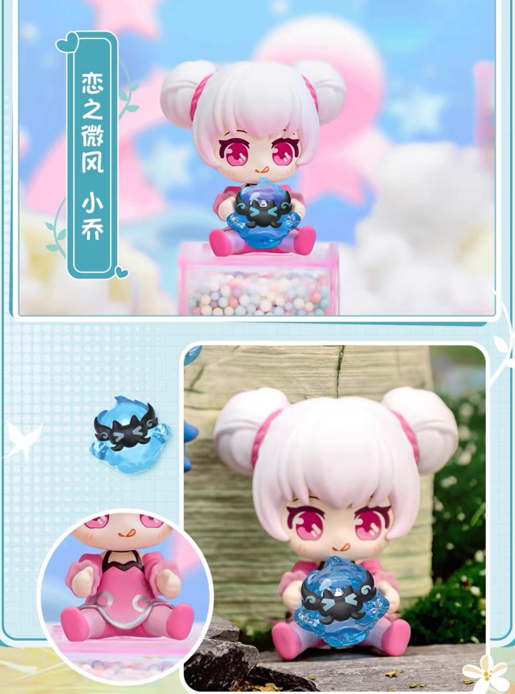 【SALE】Honor king hug series 2-only green hair girl and 2 boys left now