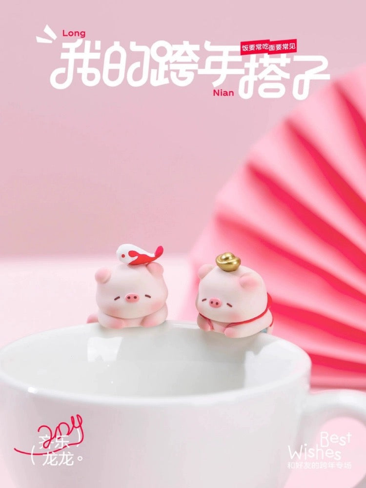 BAOYUN Pig Good Luck Year By Year Fridge Magnet Mini Bean